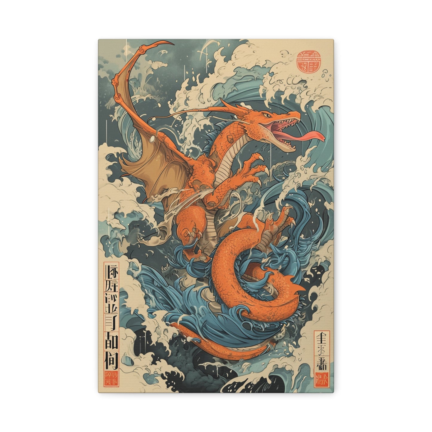 Inferno Guardian - Ukiyo-e Canvas