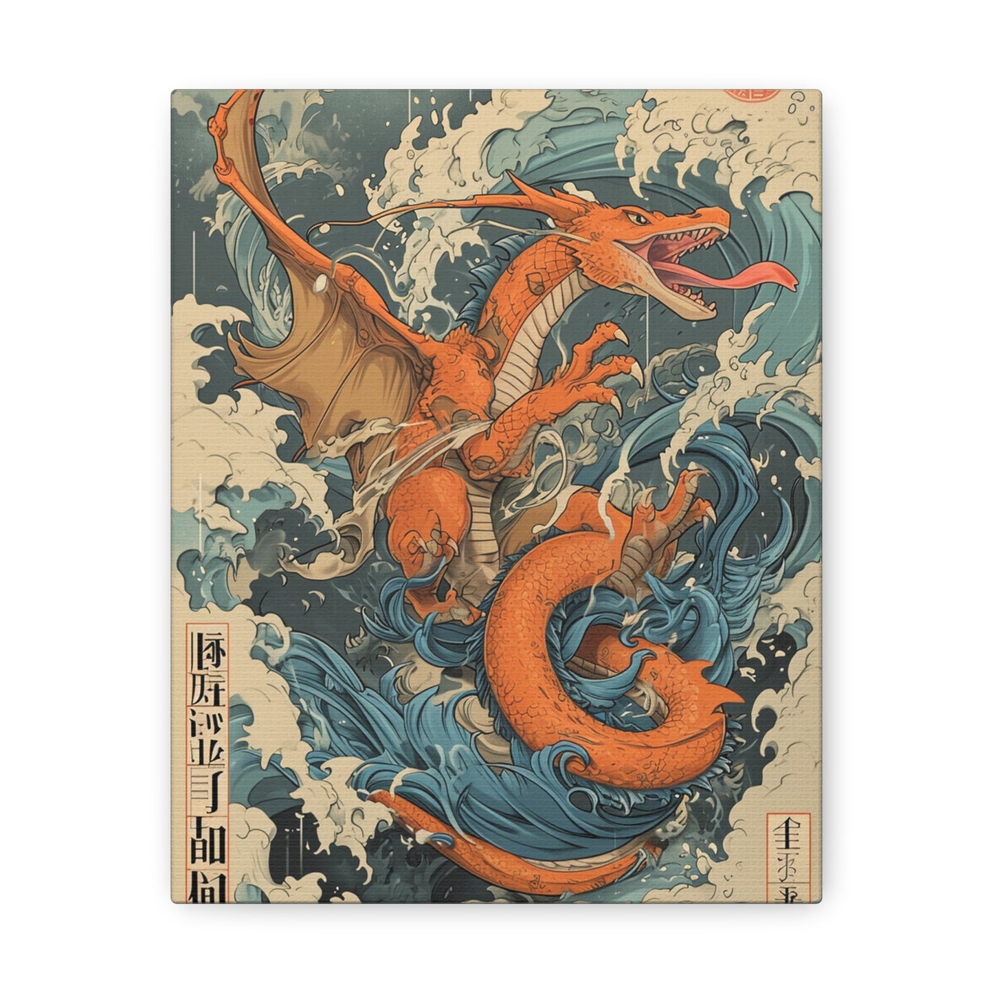 Inferno Guardian - Ukiyo-e Canvas