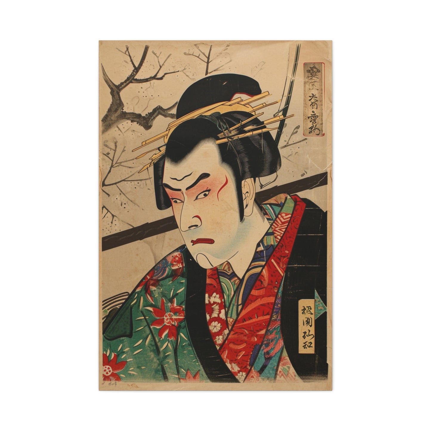 Harmony Unsheathed - Ukiyo-e Canvas