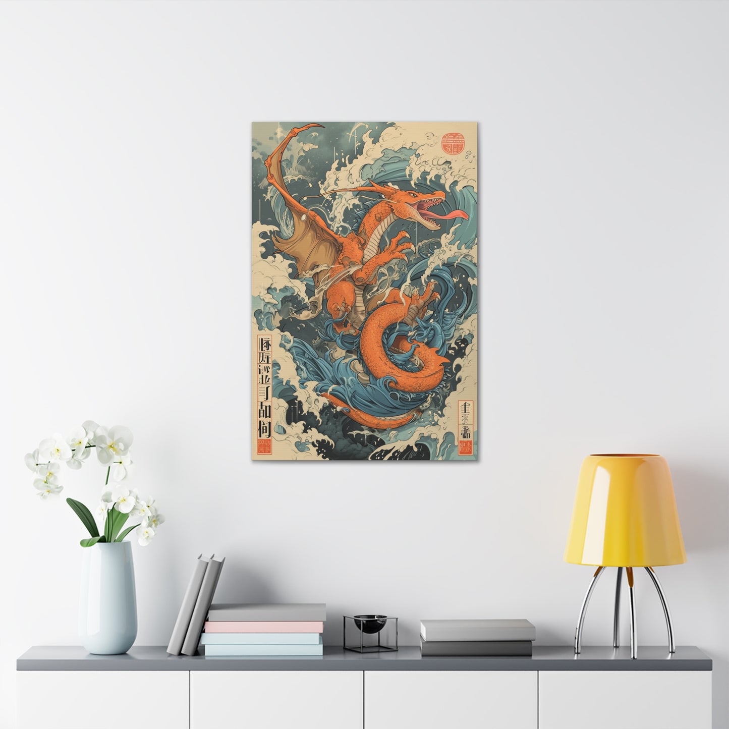 Inferno Guardian - Ukiyo-e Canvas