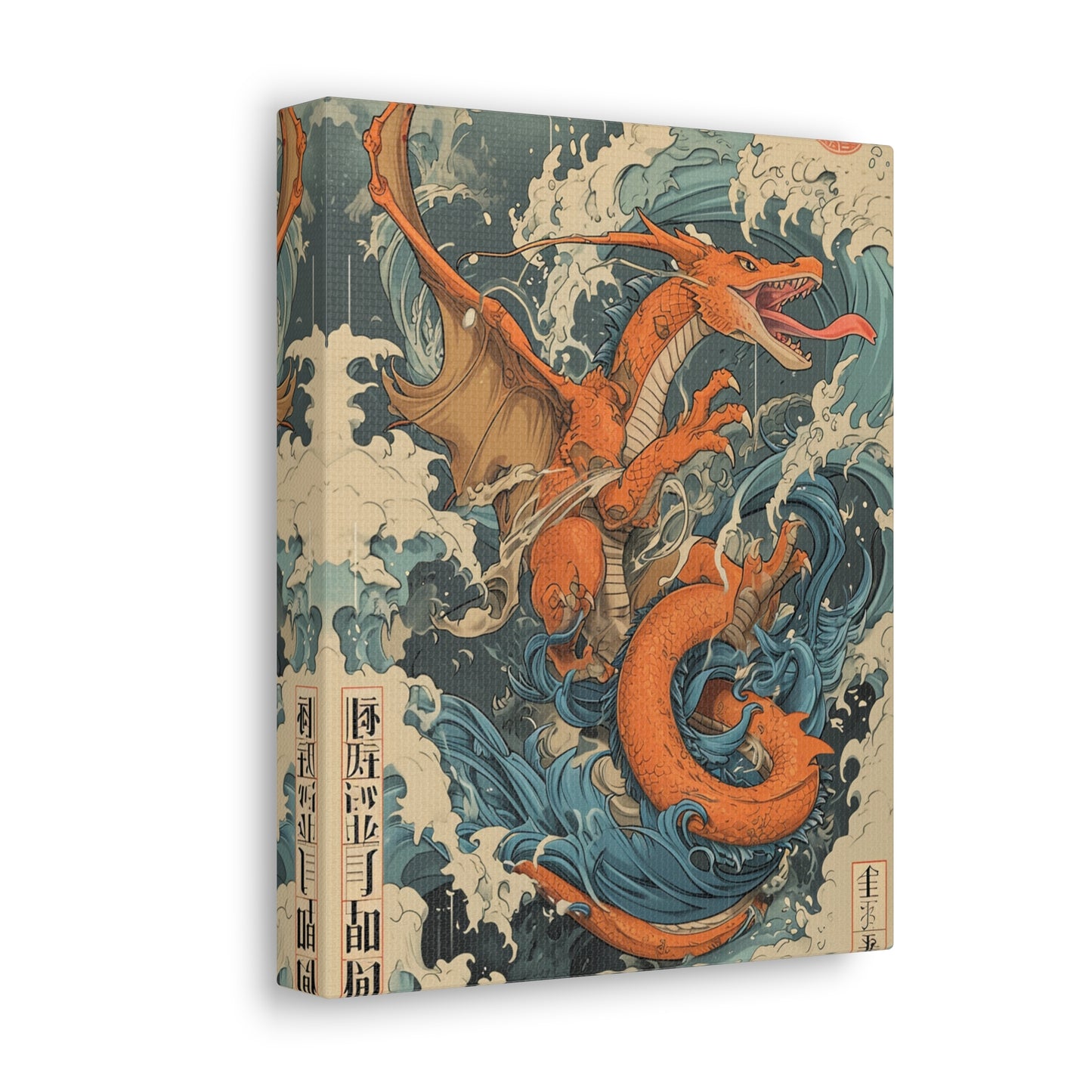 Inferno Guardian - Ukiyo-e Canvas