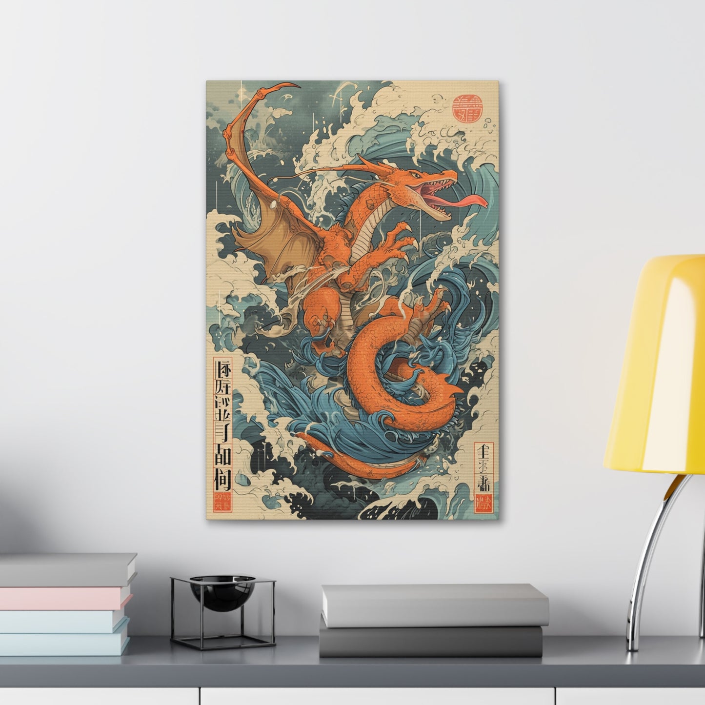 Inferno Guardian - Ukiyo-e Canvas