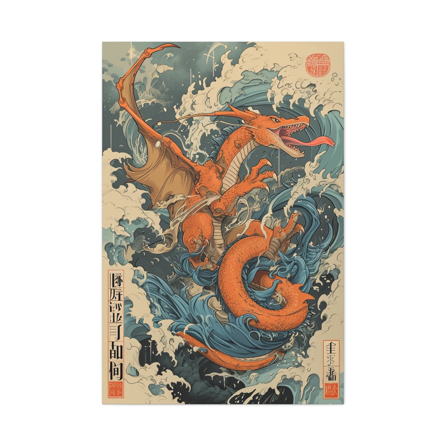 Inferno Guardian - Ukiyo-e Canvas