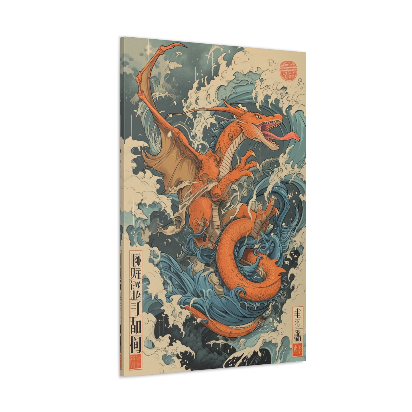 Inferno Guardian - Ukiyo-e Canvas